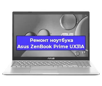Апгрейд ноутбука Asus ZenBook Prime UX31A в Екатеринбурге